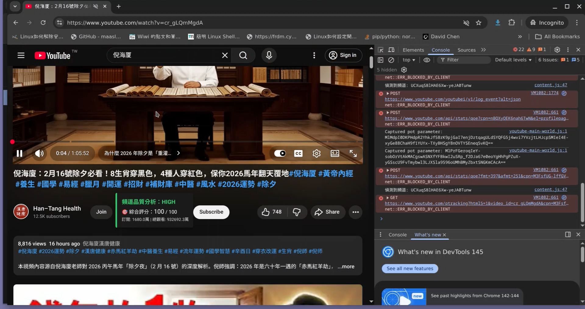 AI 生成的倪海廈