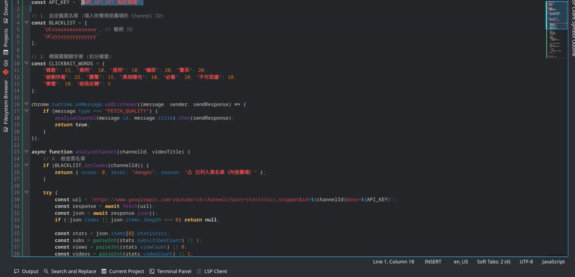 加入過濾規則的 background.js