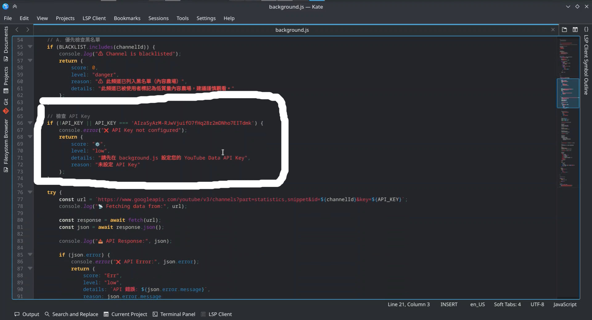 有 API 檢查功能的 background.js